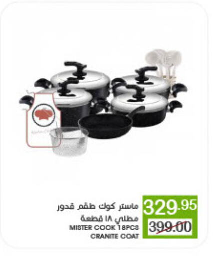 available at  مـزايــا in مملكة العربية السعودية, السعودية, سعودية - القطيف‎