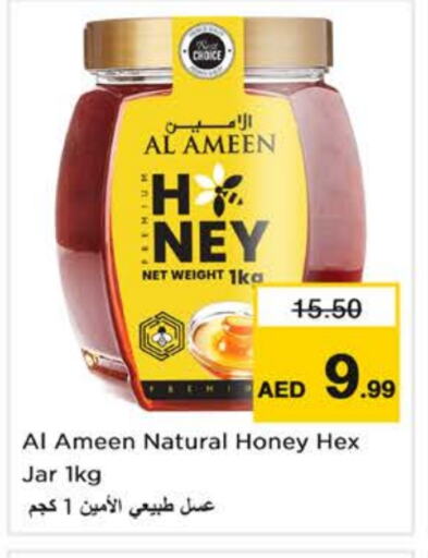 Honey available at Nesto Hypermarket in UAE - Sharjah / Ajman