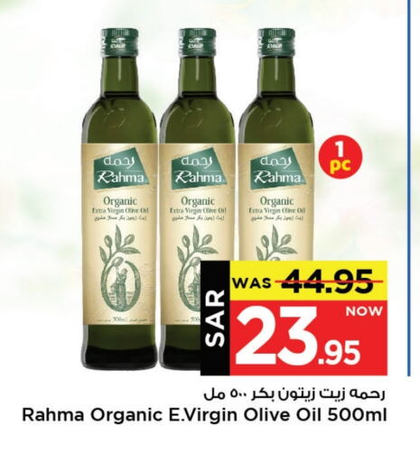 Virgin Olive Oil available at Mark & Save in KSA, Saudi Arabia, Saudi - Al Khobar