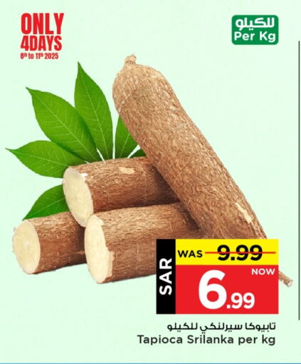 available at Mark & Save in KSA, Saudi Arabia, Saudi - Al Hasa