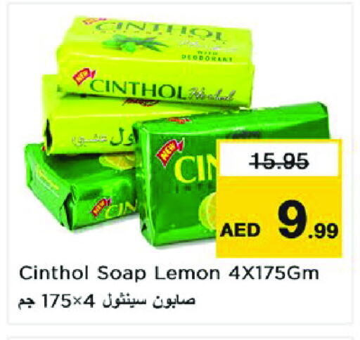 CINTHOL available at Nesto Hypermarket in UAE - Sharjah / Ajman