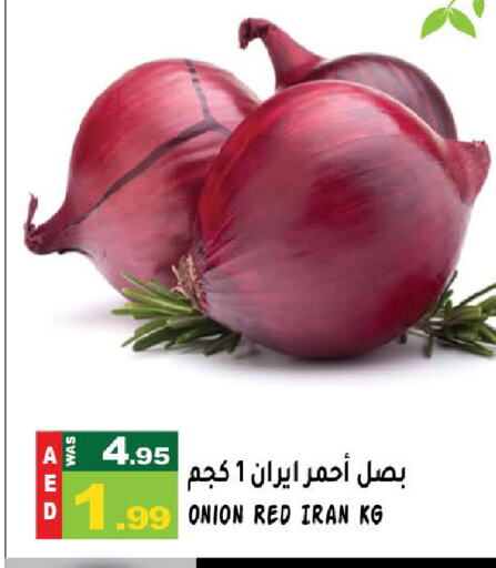 Onion from Iran available at Hashim Hypermarket in UAE - Sharjah / Ajman