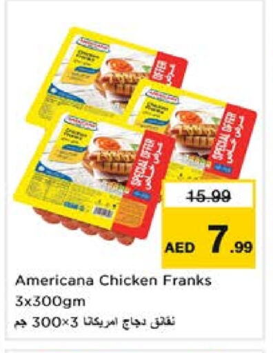 available at Nesto Hypermarket in UAE - Sharjah / Ajman