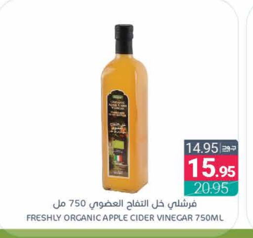 FRESHLY Vinegar available at Muntazah Markets in KSA, Saudi Arabia, Saudi - Saihat