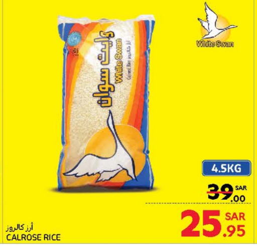 Calrose Rice available at Carrefour in KSA, Saudi Arabia, Saudi - Al Khobar