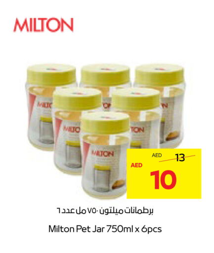 available at Abu Dhabi COOP in UAE - Al Ain