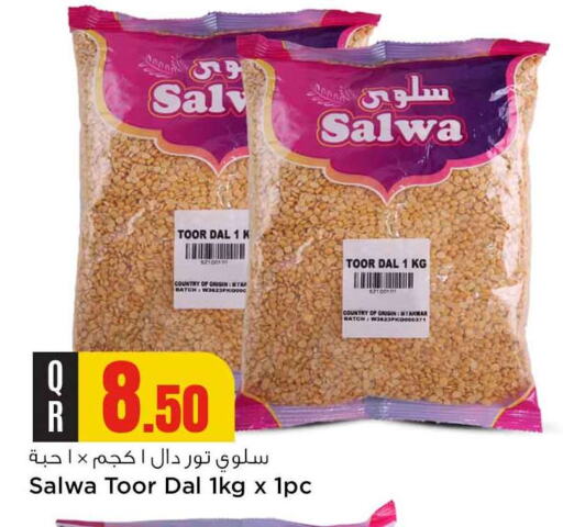 available at Safari Hypermarket in Qatar - Al-Shahaniya