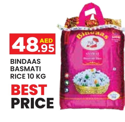 Basmati / Biryani Rice available at Baniyas Spike  in UAE - Abu Dhabi