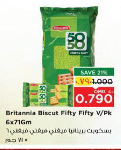 available at Nesto Hyper Market   in Oman - Salalah