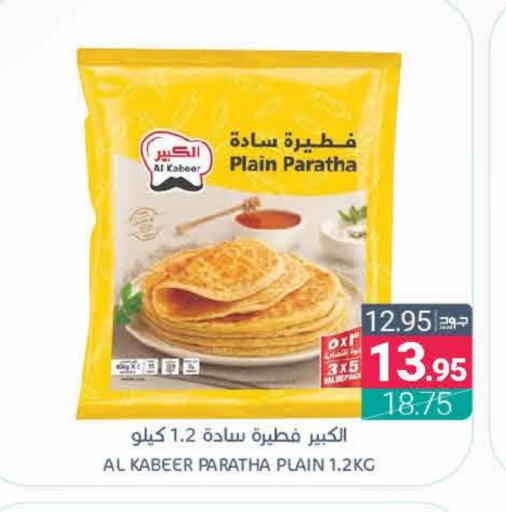 available at Muntazah Markets in KSA, Saudi Arabia, Saudi - Saihat