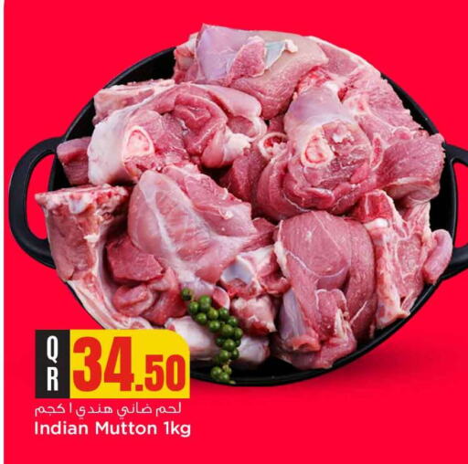 Mutton / Lamb available at Safari Hypermarket in Qatar - Al Wakra