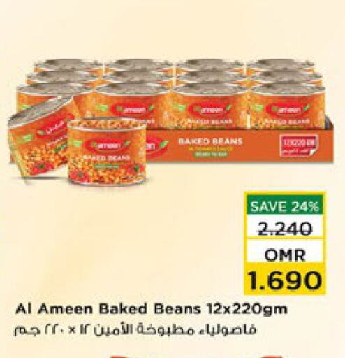 available at Nesto Hyper Market   in Oman - Muscat