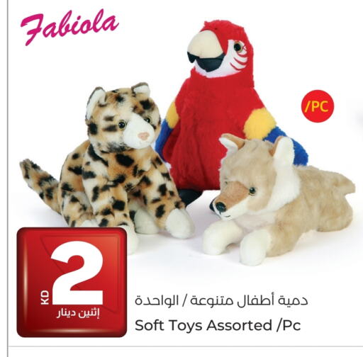 available at لولو هايبر ماركت in الكويت - محافظة الجهراء