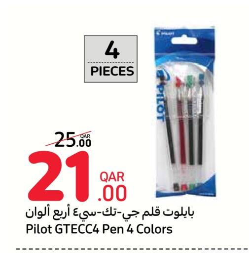 available at Carrefour in Qatar - Al Rayyan