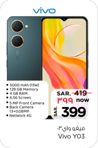 VIVO available at Nesto in KSA, Saudi Arabia, Saudi - Al Majmaah