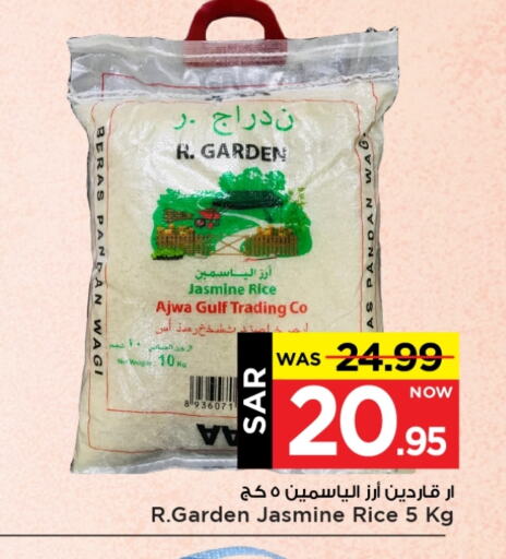 Jasmine Rice available at Mark & Save in KSA, Saudi Arabia, Saudi - Al Hasa