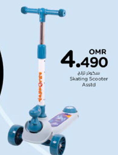 available at Nesto Hyper Market   in Oman - Muscat