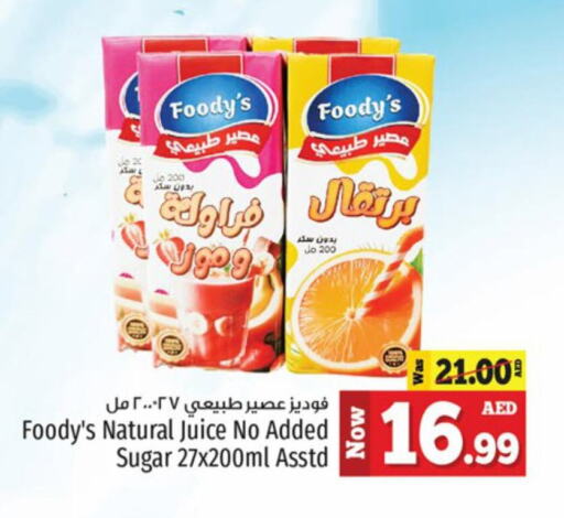 available at Kenz Hypermarket in UAE - Sharjah / Ajman