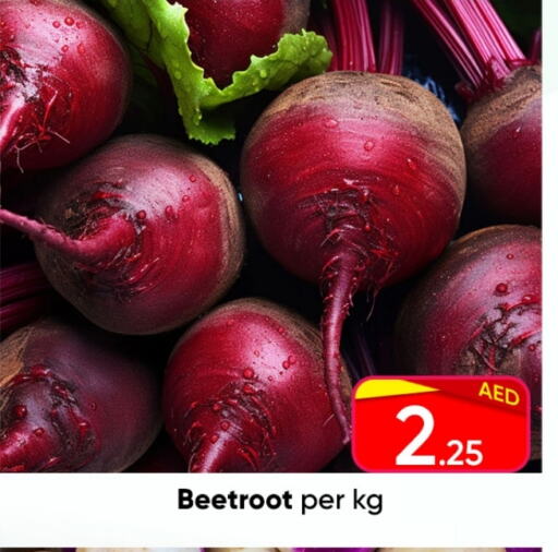 Beetroot available at Mubarak Hypermarket Sharjah in UAE - Sharjah / Ajman