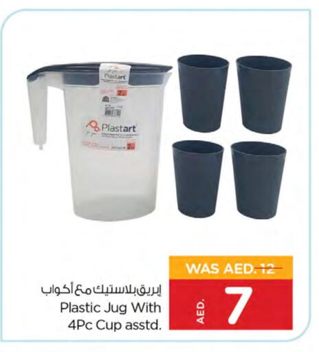 available at Nesto Hypermarket in UAE - Ras al Khaimah