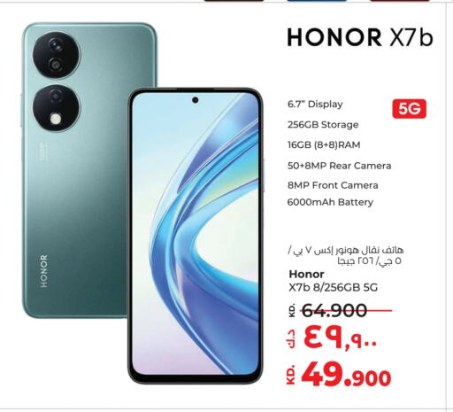 HONOR available at Lulu Hypermarket  in Kuwait - Kuwait City