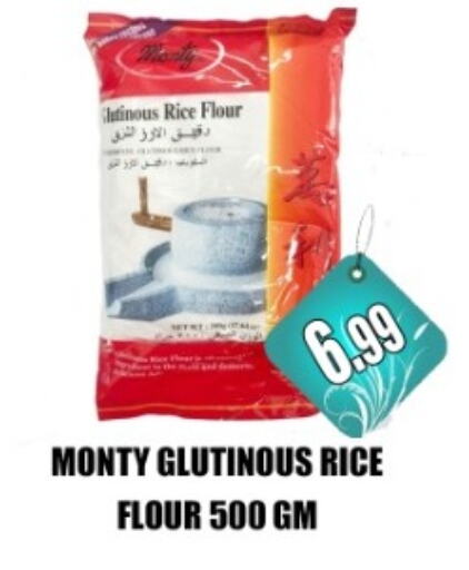 Glutinous Rice available at Majestic Supermarket in UAE - Abu Dhabi