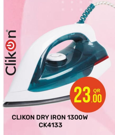 Ironbox available at Majlis Hypermarket in Qatar - Doha