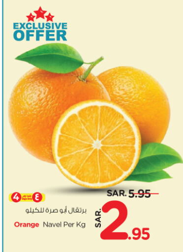 Orange available at Nesto in KSA, Saudi Arabia, Saudi - Al Majmaah