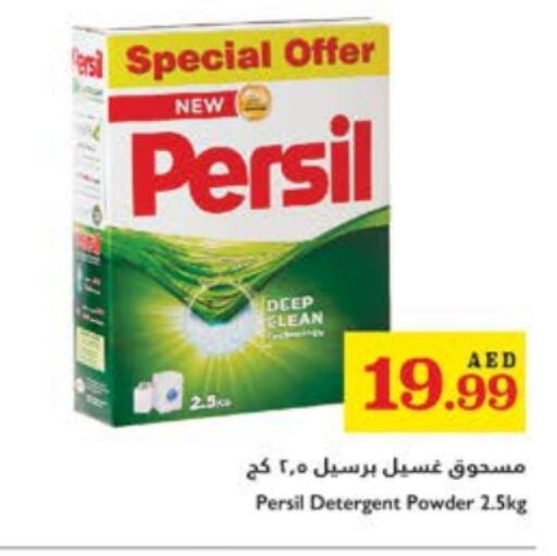 PERSIL Detergent available at Trolleys Supermarket in UAE - Sharjah / Ajman