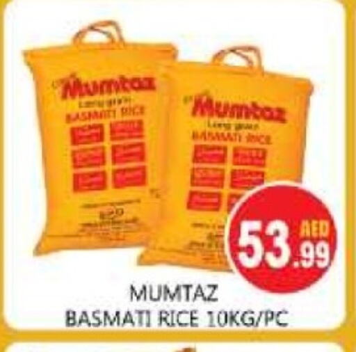 Basmati / Biryani Rice available at Souk Al Mubarak Hypermarket in UAE - Sharjah / Ajman