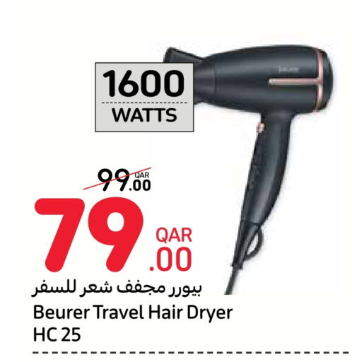 Hair Appliances available at Carrefour in Qatar - Al-Shahaniya