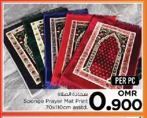 available at Nesto Hyper Market   in Oman - Muscat