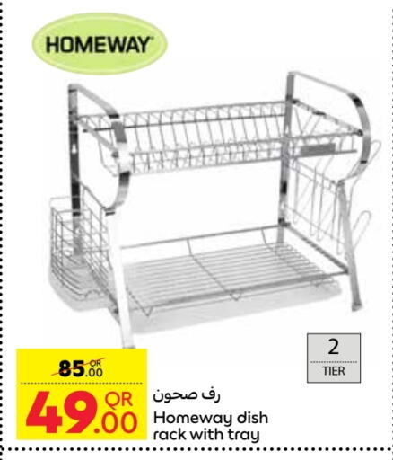 available at Carrefour in Qatar - Al Wakra