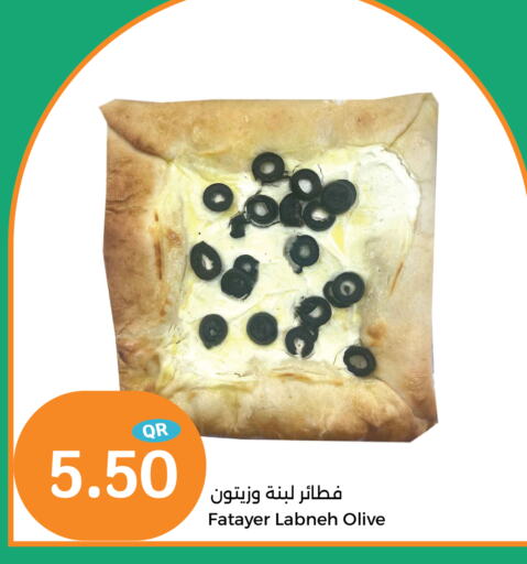 Labneh available at City Hypermarket in Qatar - Al Shamal