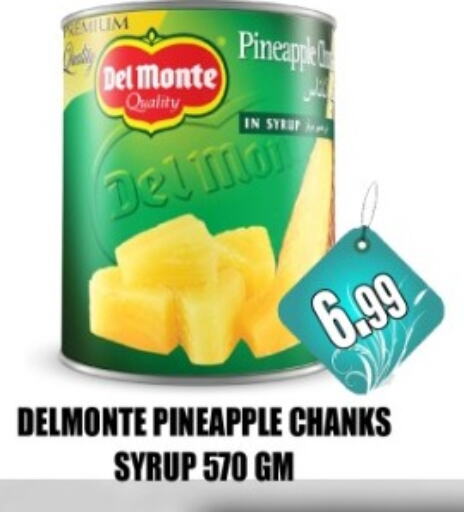 DEL MONTE available at Majestic Supermarket in UAE - Abu Dhabi