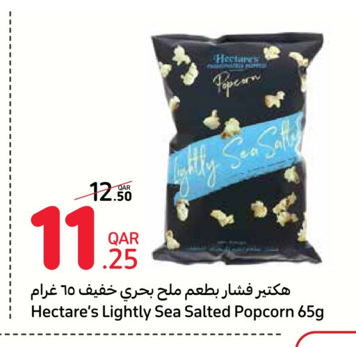 available at Carrefour in Qatar - Al Shamal