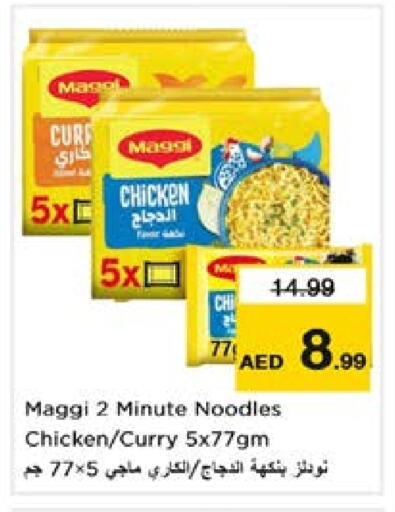 Noodles available at Nesto Hypermarket in UAE - Sharjah / Ajman