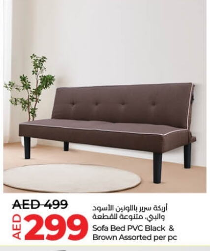 available at لولو هايبرماركت in الإمارات العربية المتحدة , الامارات - دبي