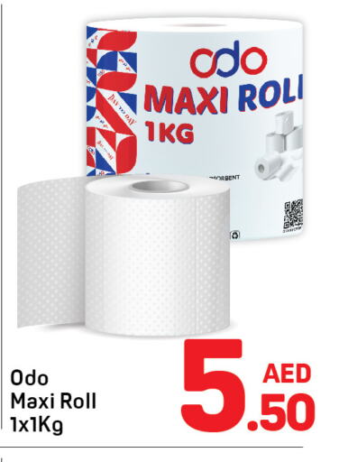 available at Day to Day Department Store in UAE - Dubai