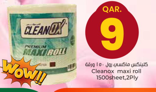 available at Paris Hypermarket in Qatar - Doha