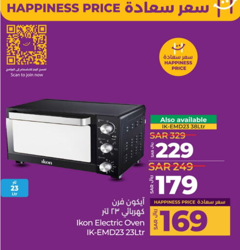 IKON available at LULU Hypermarket in KSA, Saudi Arabia, Saudi - Al Hasa