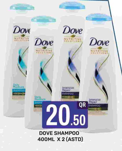 DOVE Shampoo / Conditioner available at Majlis Shopping Center in Qatar - Doha