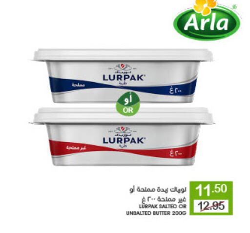 LURPAK available at Mazaya in KSA, Saudi Arabia, Saudi - Dammam