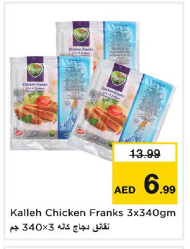 Chicken Sausage available at Nesto Hypermarket in UAE - Dubai