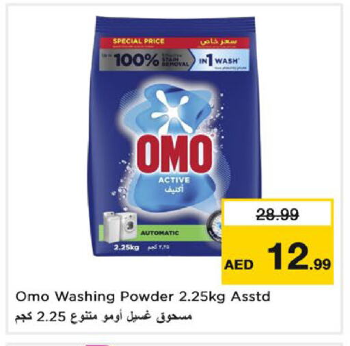 Detergent available at Nesto Hypermarket in UAE - Dubai