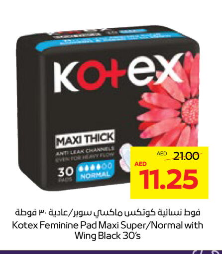 available at Abu Dhabi COOP in UAE - Abu Dhabi