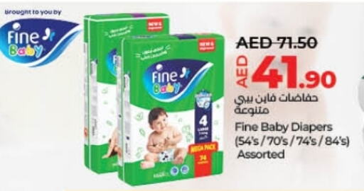 available at Lulu Hypermarket in UAE - Fujairah