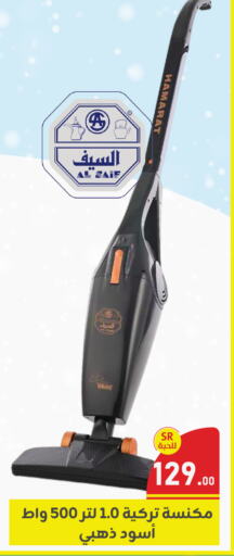 available at Family Discount in KSA, Saudi Arabia, Saudi - Dammam