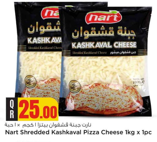 available at Safari Hypermarket in Qatar - Al Wakra