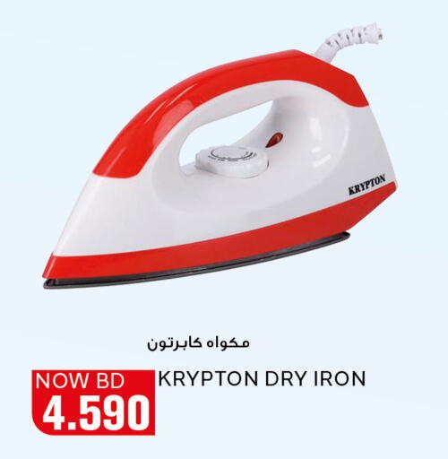 KRYPTON Ironbox available at Al Jazira Supermarket in Bahrain